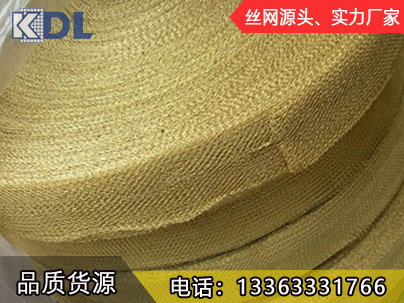 黃銅汽液過(guò)濾網(wǎng)