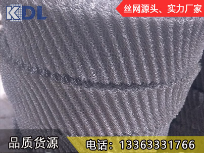 蒙乃爾汽液過(guò)濾網(wǎng)