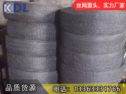 鐵絲汽液過(guò)濾網(wǎng)